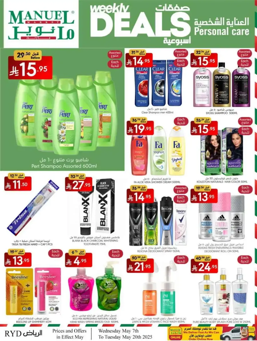 Weekly Deals In Manuel Market Riyadh