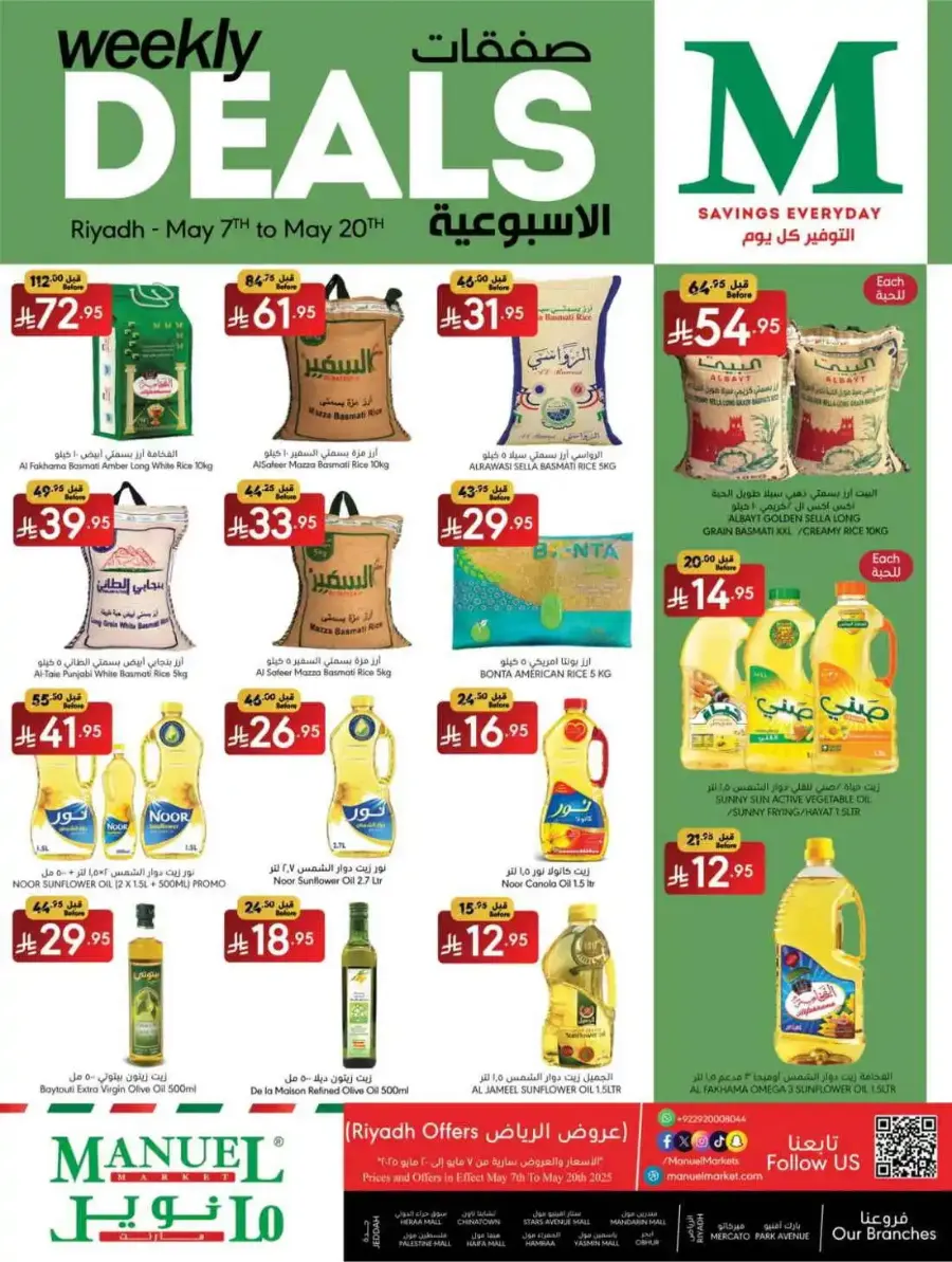 Weekly Deals In Manuel Market Riyadh