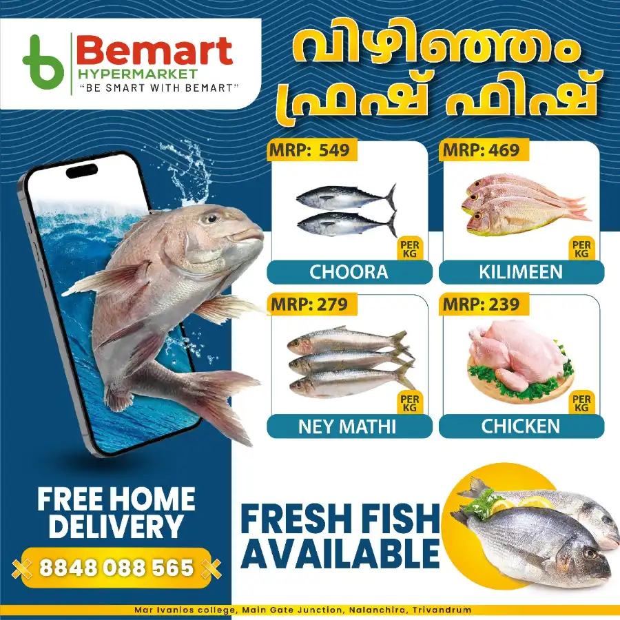 Wednesday Sale In Bemart Hypermarket undefined