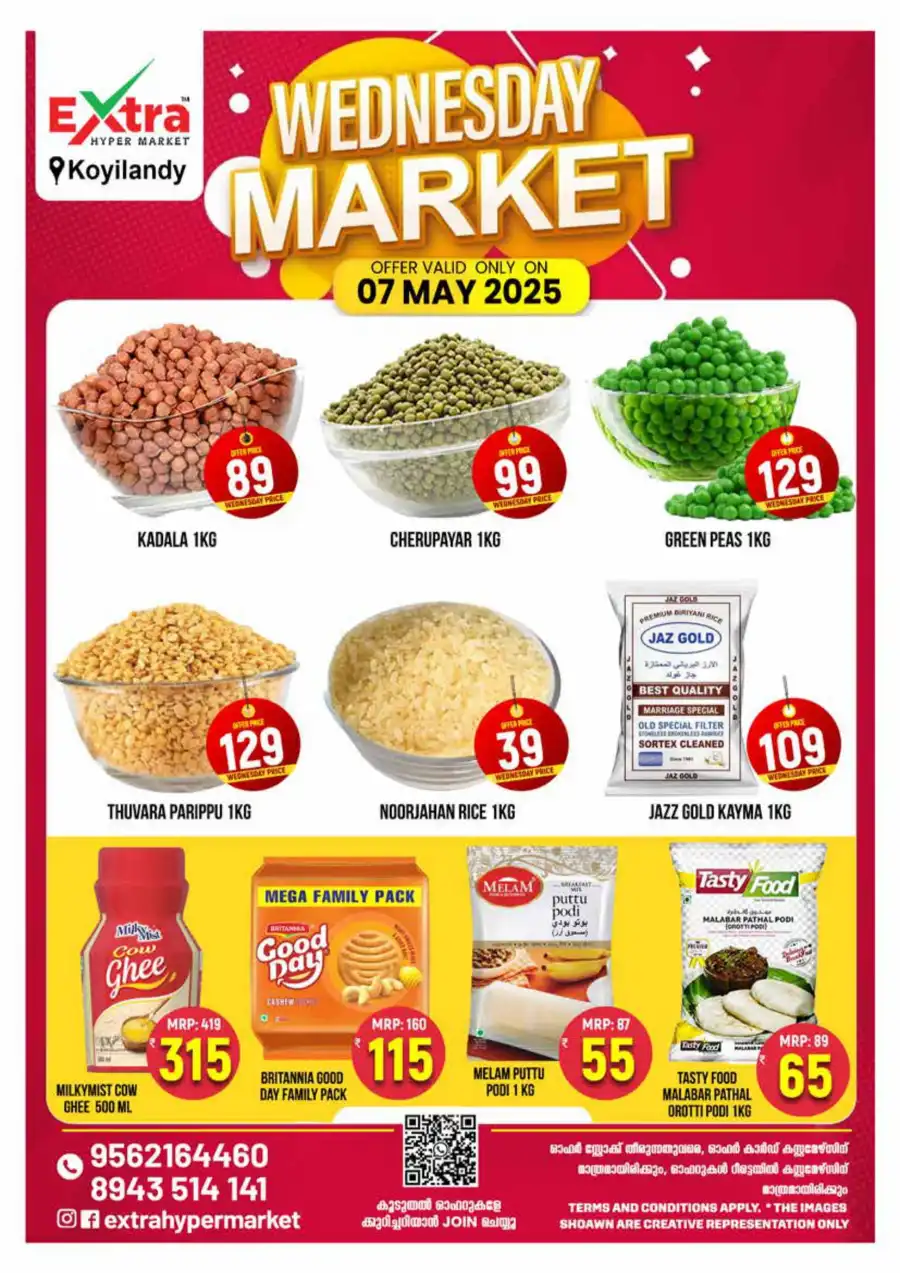 Wednesday Market In Extra hypermarket Calicut