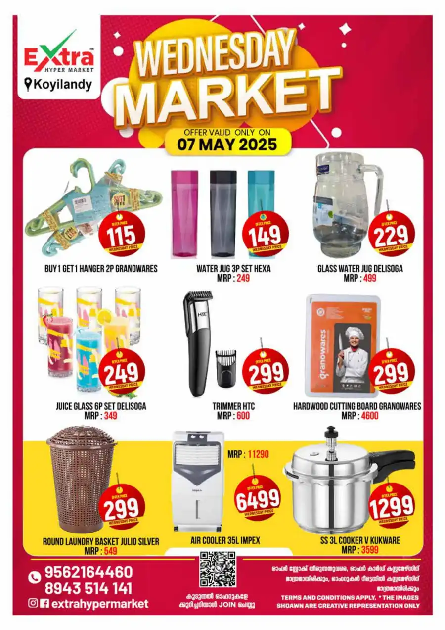 Wednesday Market In Extra hypermarket Calicut