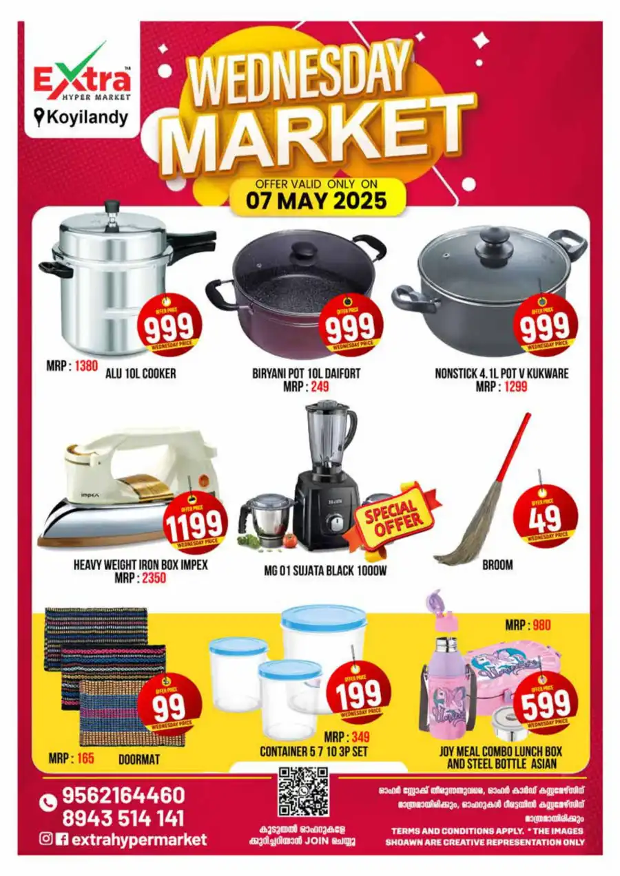 Wednesday Market In Extra hypermarket Calicut