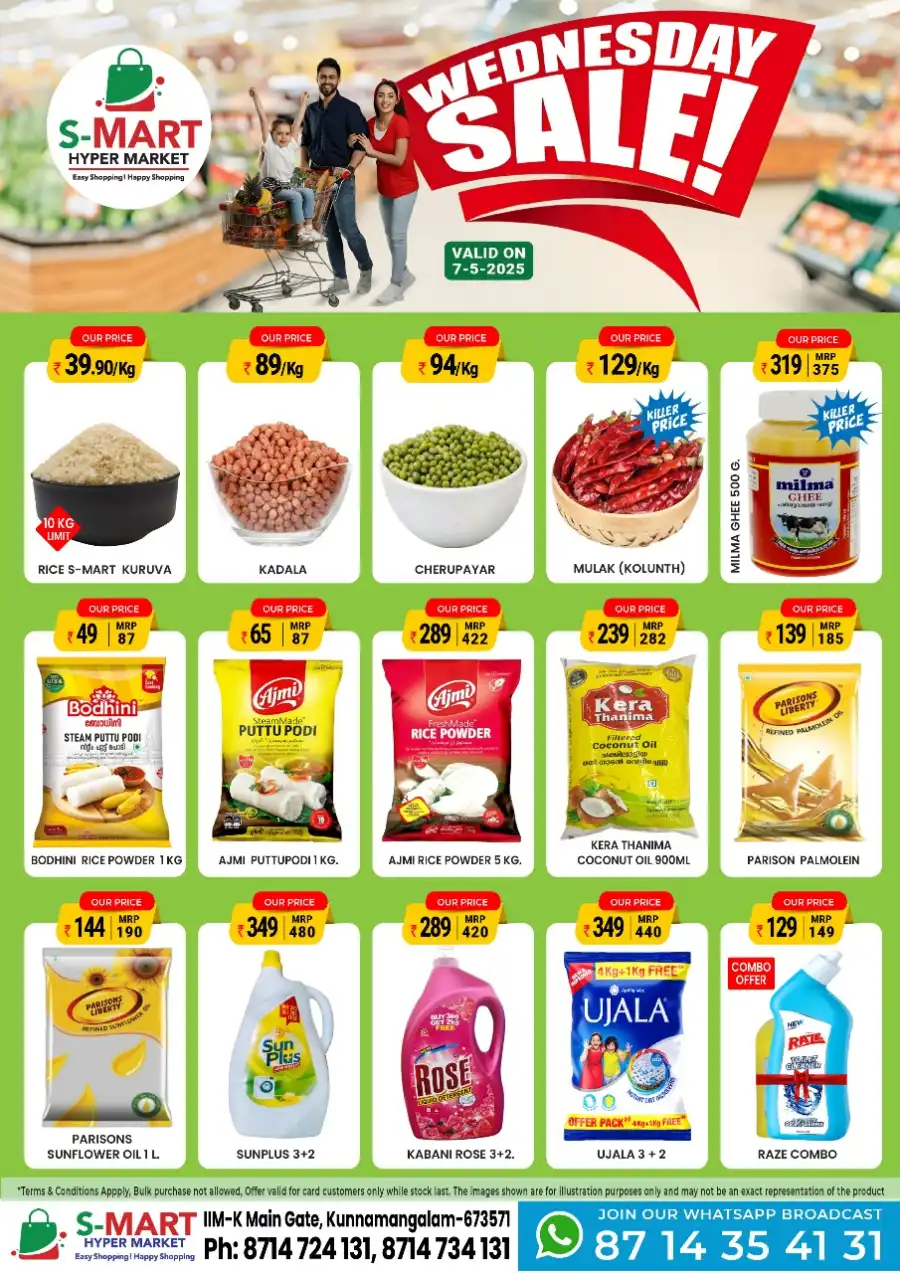Wednesday Sale In S-Mart Hypermarket undefined