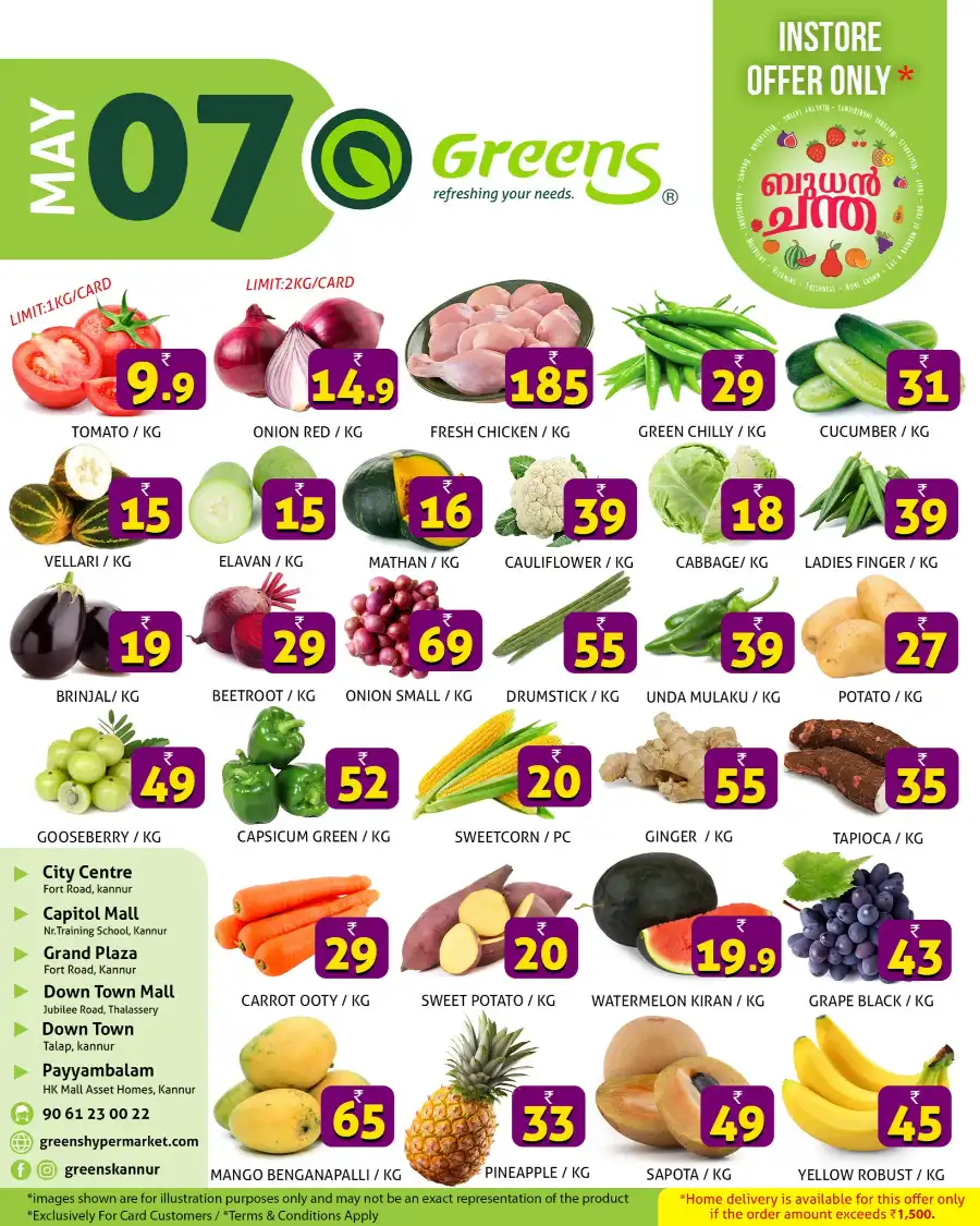 Fresh Deals In Greens Hypermarket undefined