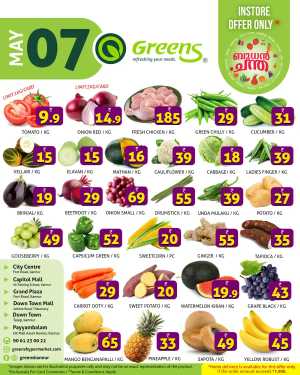 Fresh Deals In Greens Hypermarket Kannur