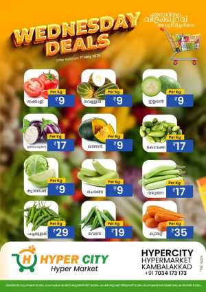 Wednesday Deals In Hyper City Hypermarket Wayanad