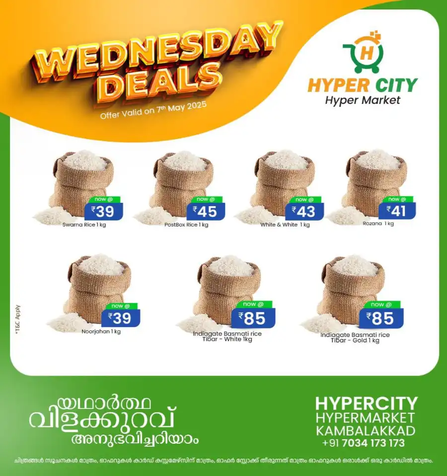 Wednesday Deals In Hyper City Hypermarket Wayanad