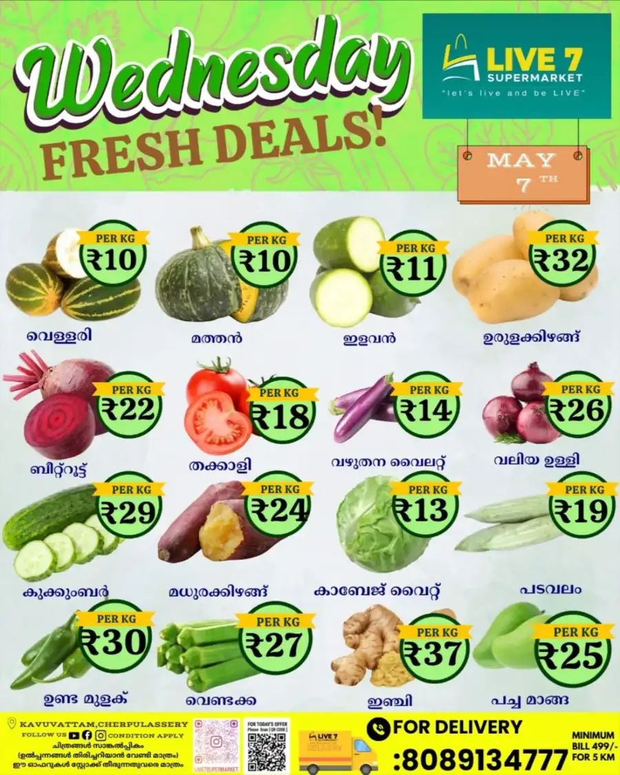 Wednesday Deals In Live7 Supermarket Palakkad