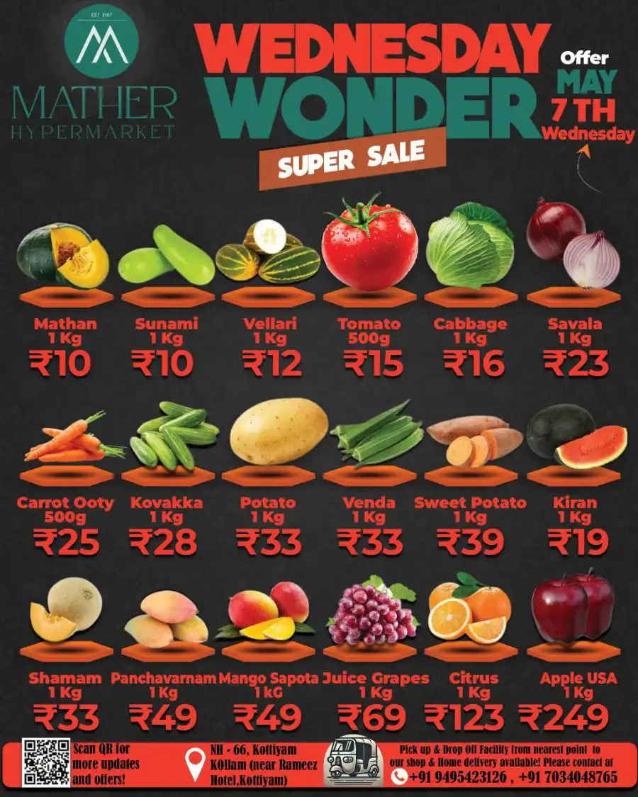 Wednesday Deals In Mather Hypermarket undefined