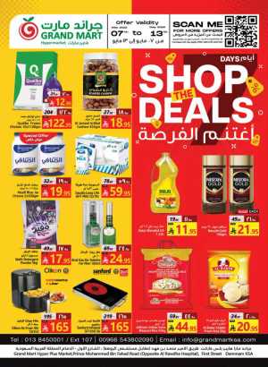 Shop the Deals In Grand Mart Dammam