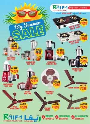 Big Summer Sale! In Raifa Hypermarket Malappuram