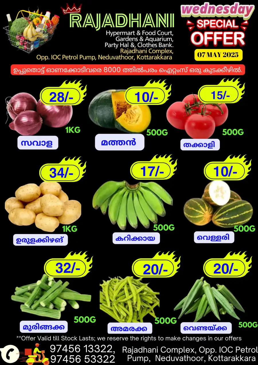 Wednesday Deals In Rajadhani Hypermart undefined