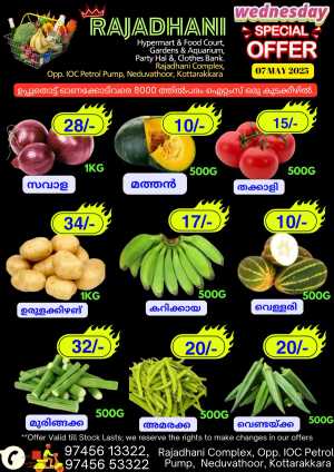 Wednesday Deals In Rajadhani Hypermart Kollam