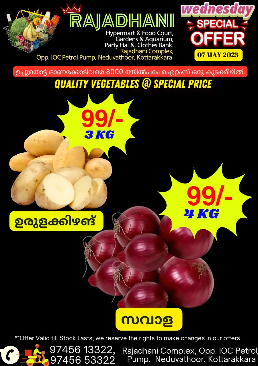 Wednesday Deals In Rajadhani Hypermart undefined