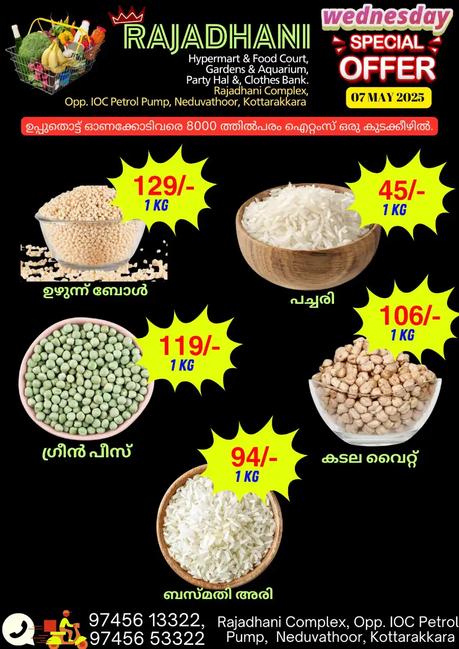 Wednesday Deals In Rajadhani Hypermart undefined