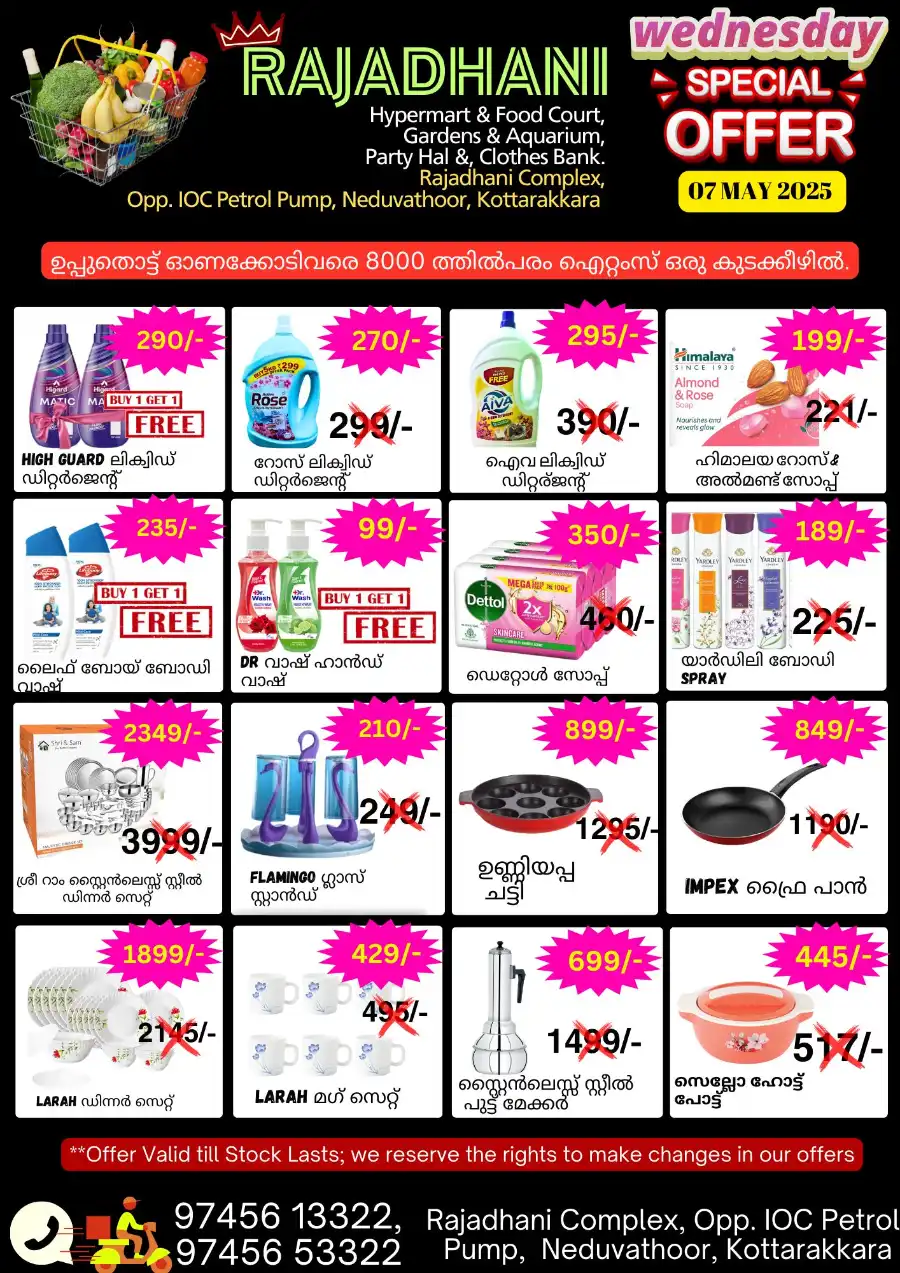 Wednesday Deals In Rajadhani Hypermart undefined