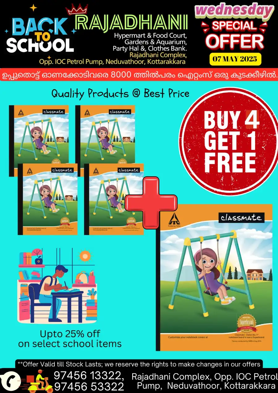 Wednesday Deals In Rajadhani Hypermart undefined