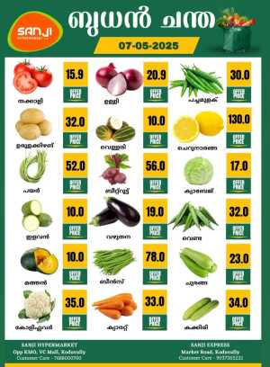 Wednesday Sale In Sanji Hypermarket Calicut