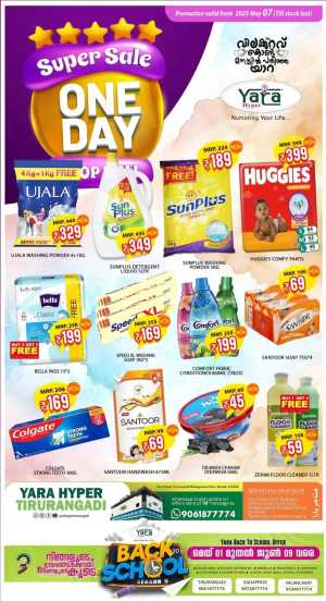One Day Super Sale In Yara Hypermarket Malappuram
