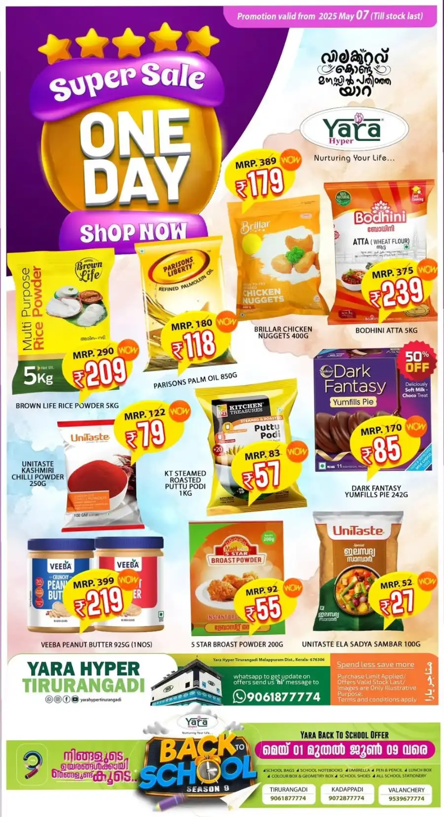 One Day Super Sale In Yara Hypermarket undefined