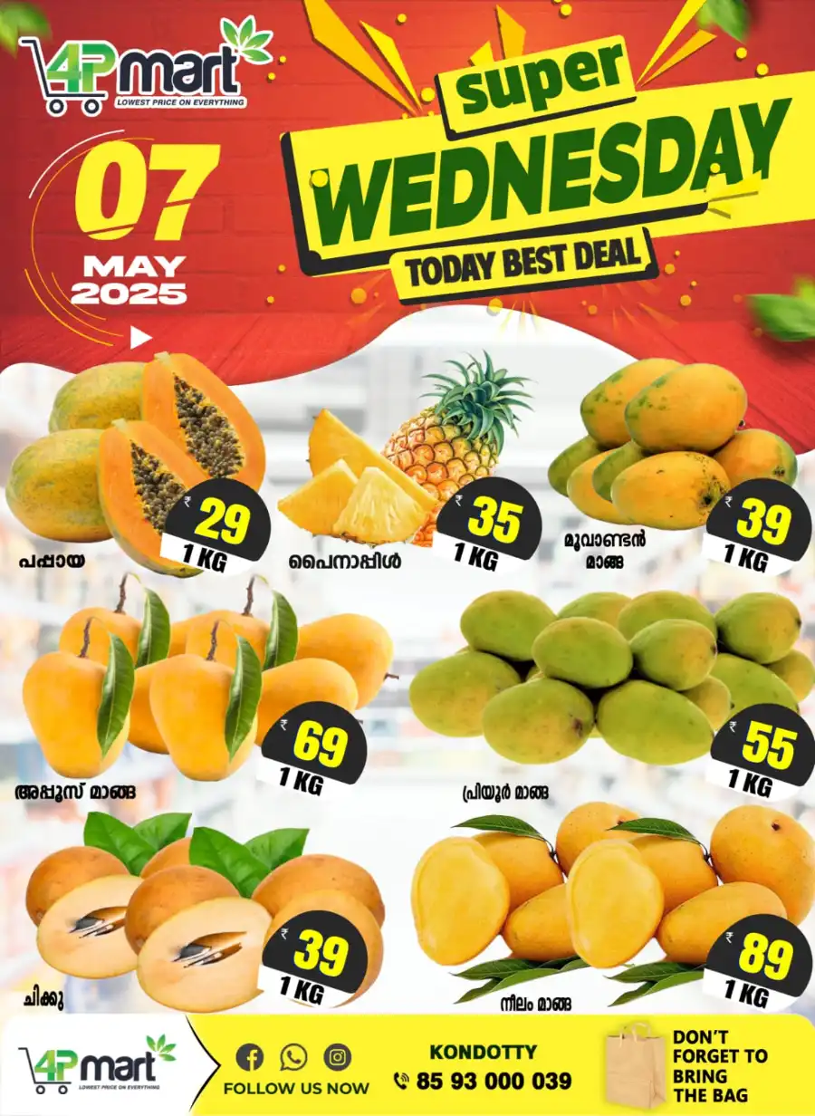Wednesday Deals In 4P Mart undefined