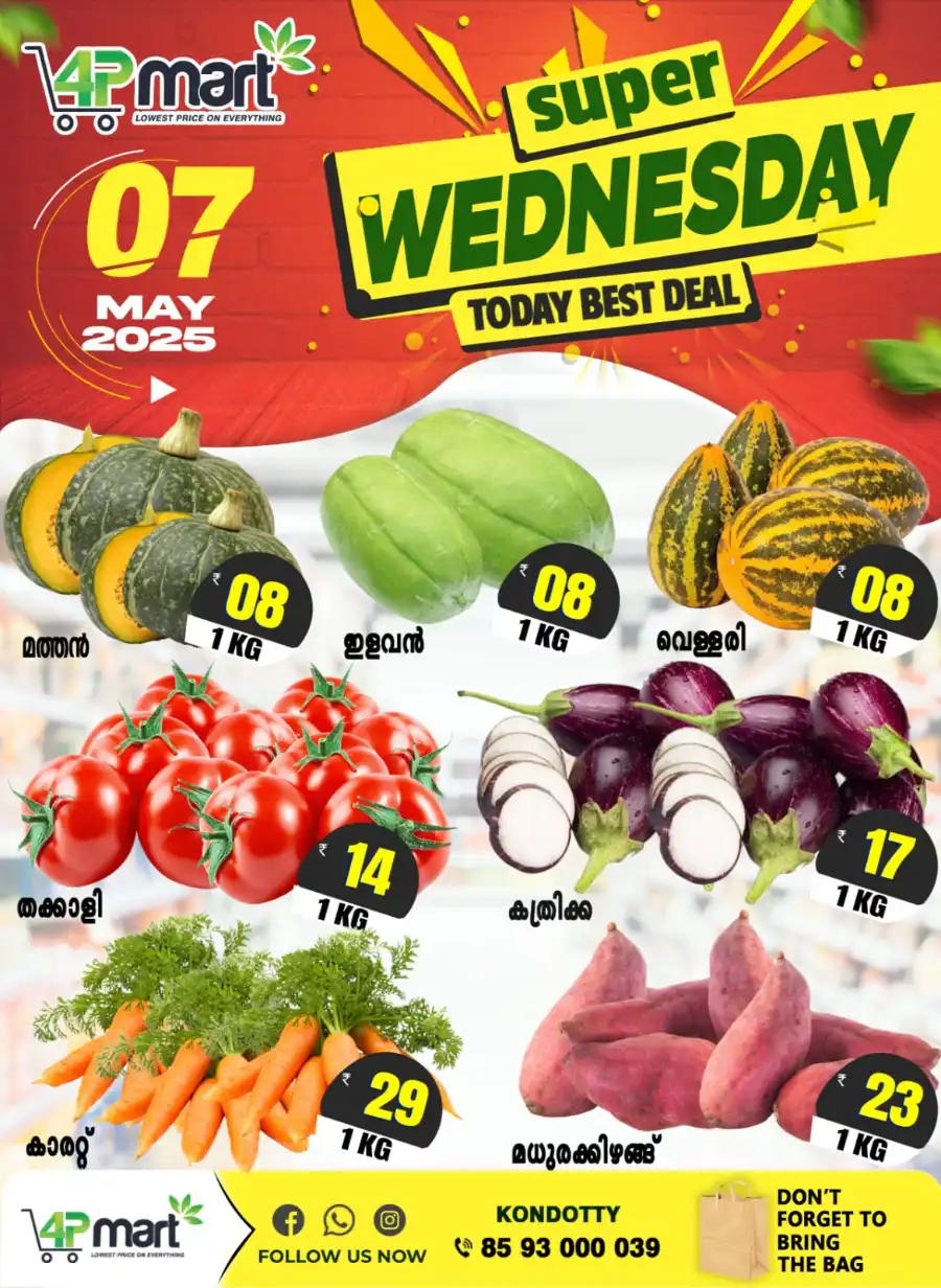 Wednesday Deals In 4P Mart undefined