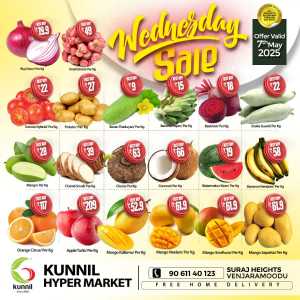 Wednesday Sale In Kunnil Hypermarket Trivandrum