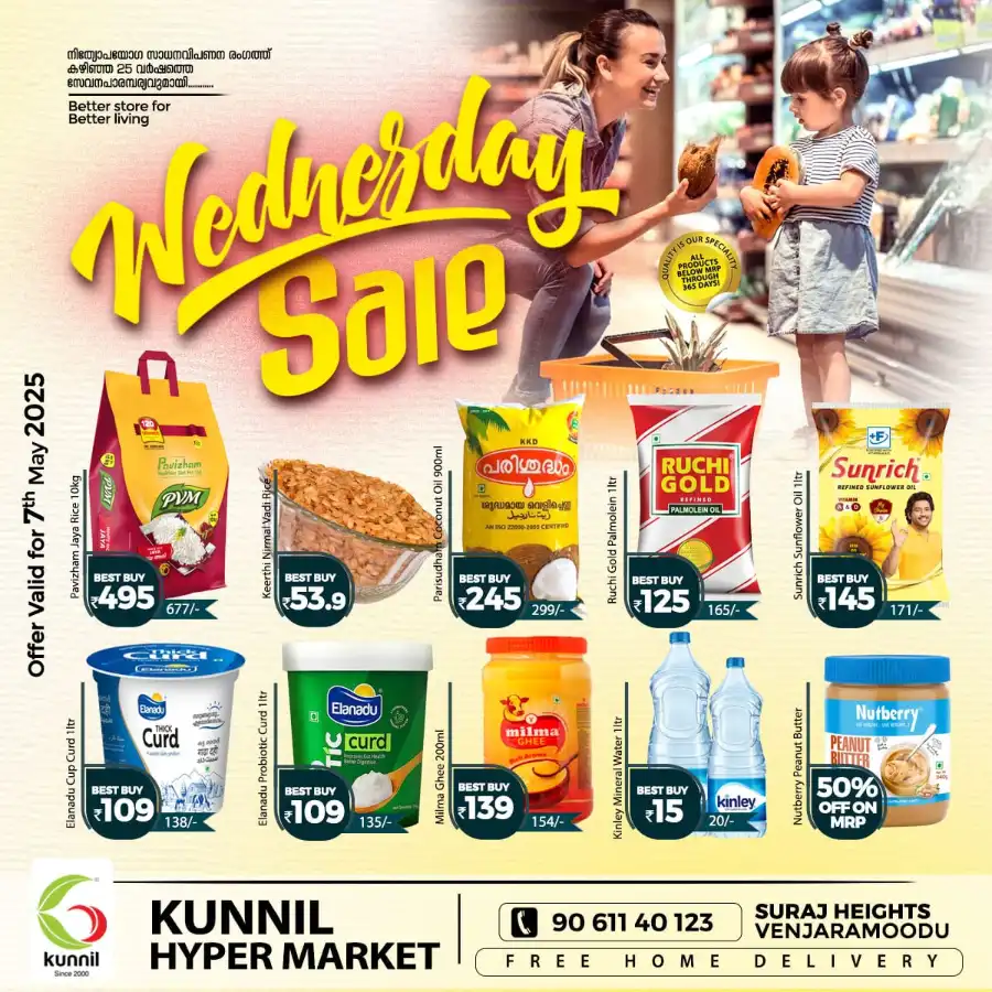 Wednesday Sale In Kunnil Hypermarket undefined
