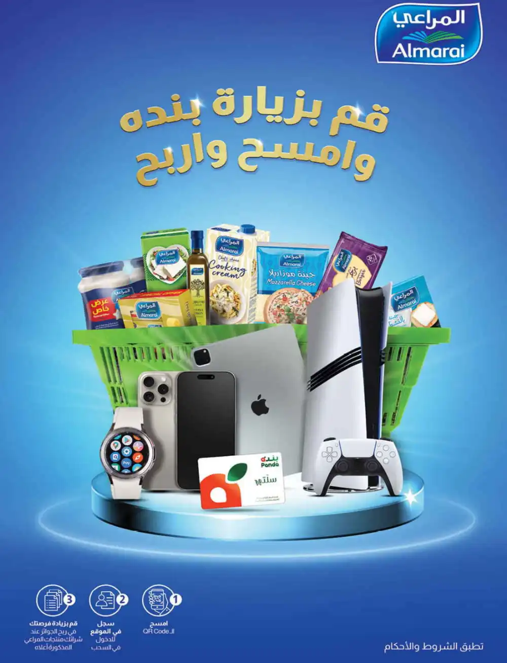 Save 50%: Unbeatable Deals In Panda Hypermarket Al Hasa