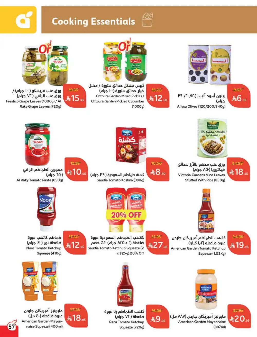 Save 50%: Unbeatable Deals In Panda Hypermarket Al Hasa