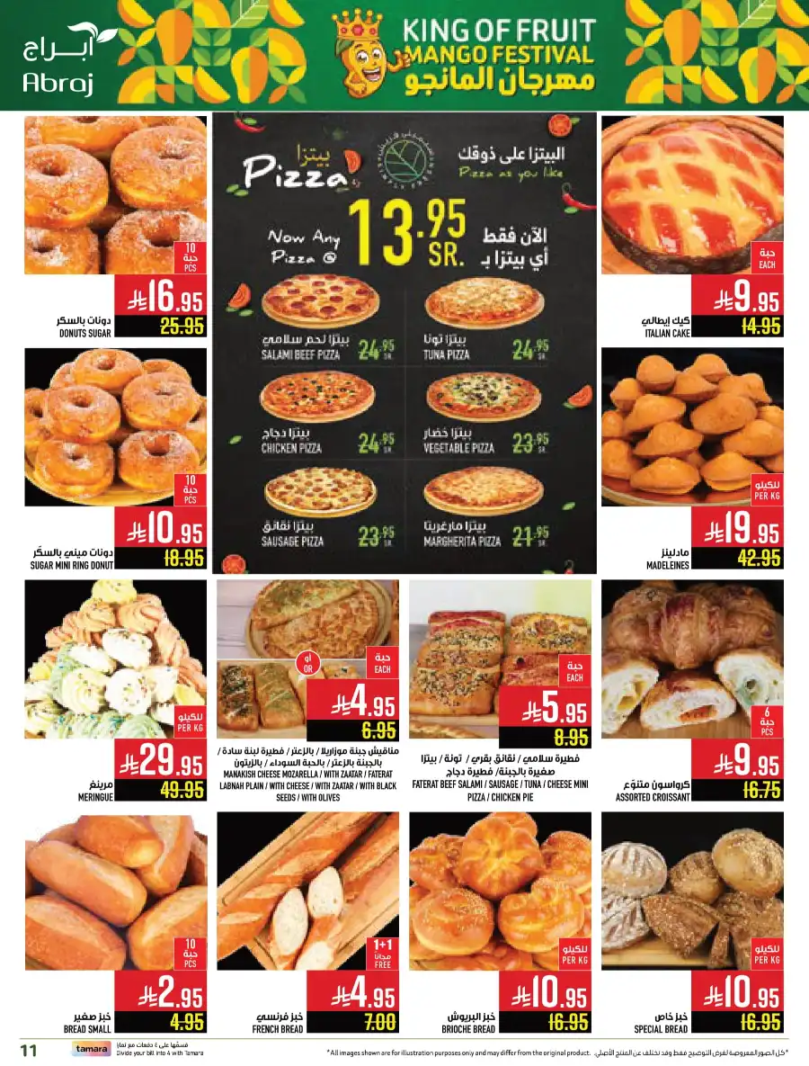 Weekly Offers In Abraj Hypermarket undefined