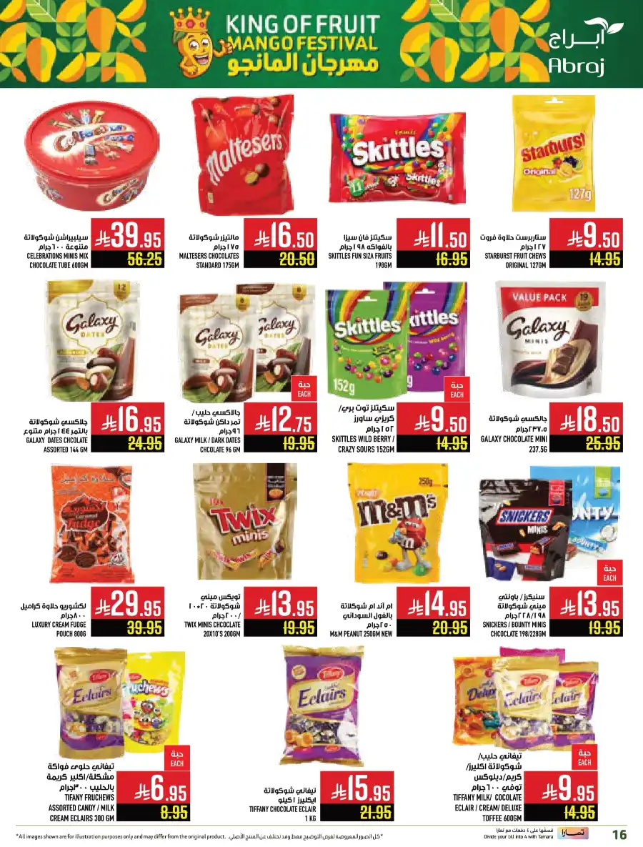 Weekly Offers In Abraj Hypermarket undefined
