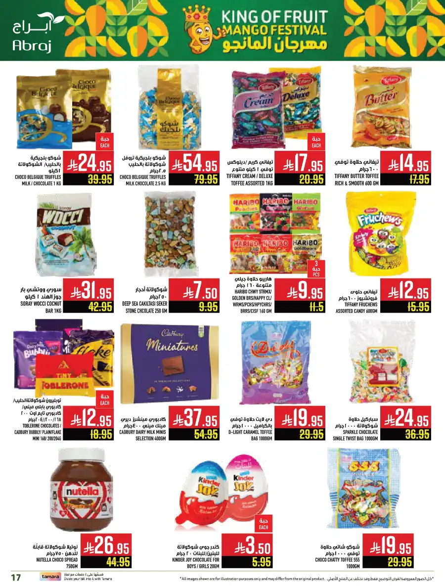 Weekly Offers In Abraj Hypermarket undefined