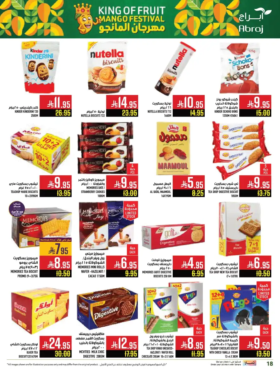 Weekly Offers In Abraj Hypermarket undefined