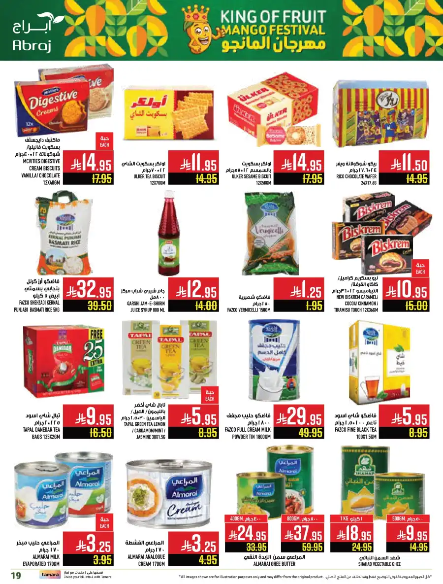 Weekly Offers In Abraj Hypermarket undefined