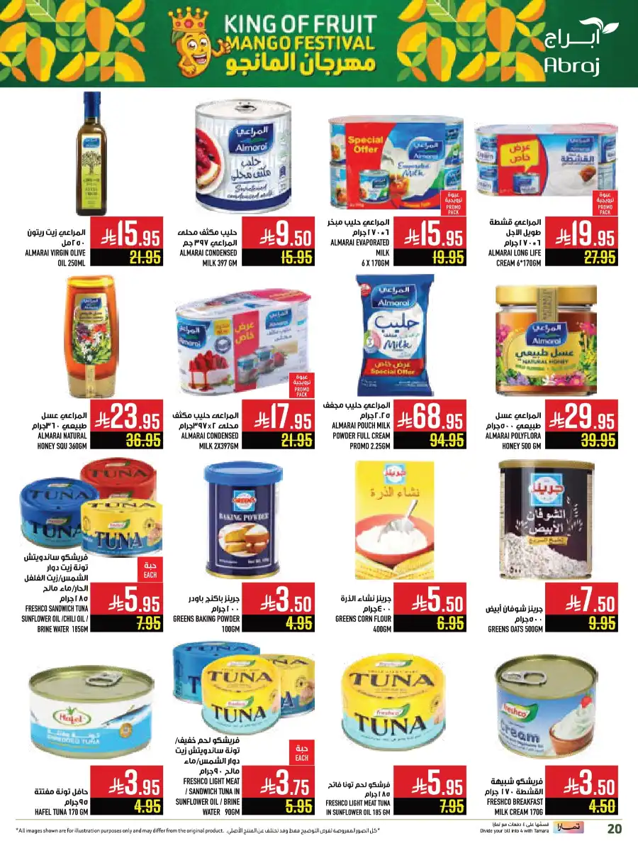 Weekly Offers In Abraj Hypermarket undefined