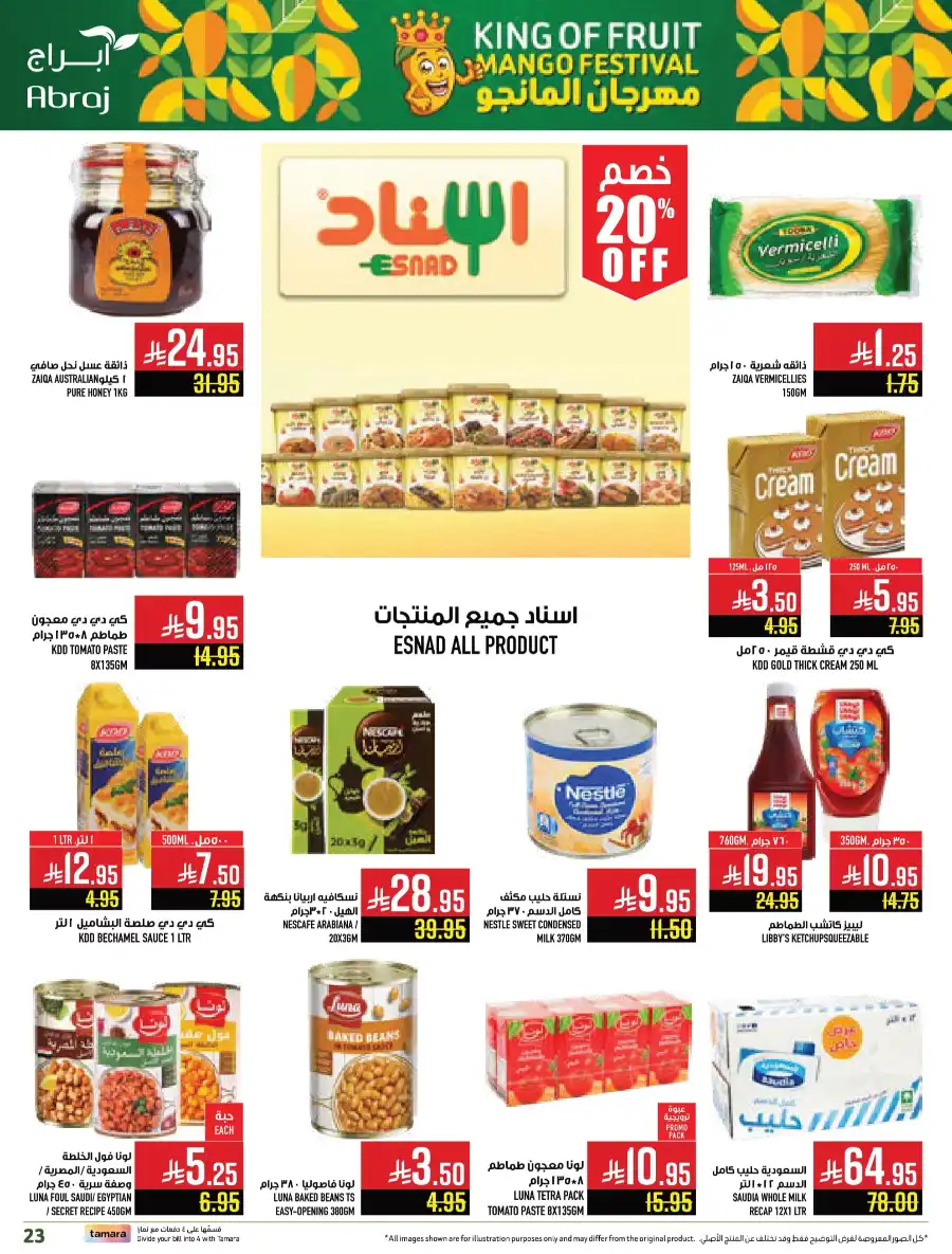 Weekly Offers In Abraj Hypermarket undefined