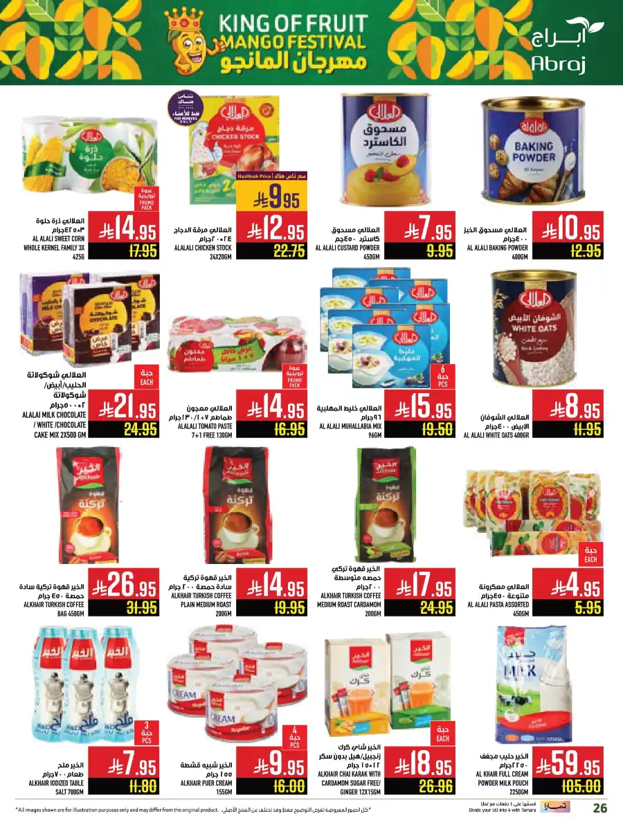 Weekly Offers In Abraj Hypermarket undefined