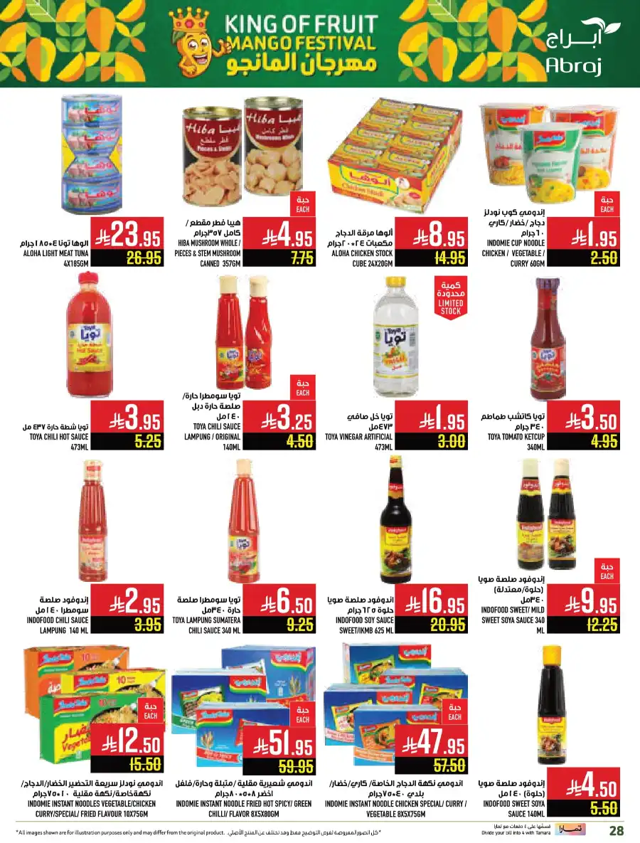 Weekly Offers In Abraj Hypermarket undefined