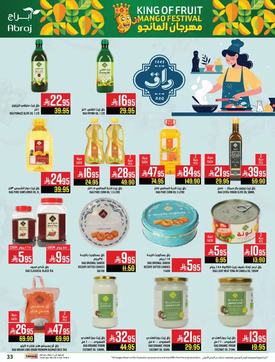 Weekly Offers In Abraj Hypermarket undefined