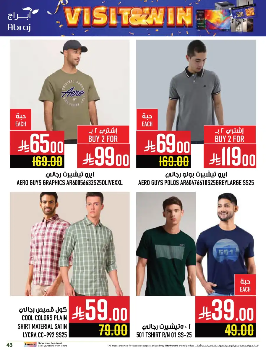 Weekly Offers In Abraj Hypermarket undefined