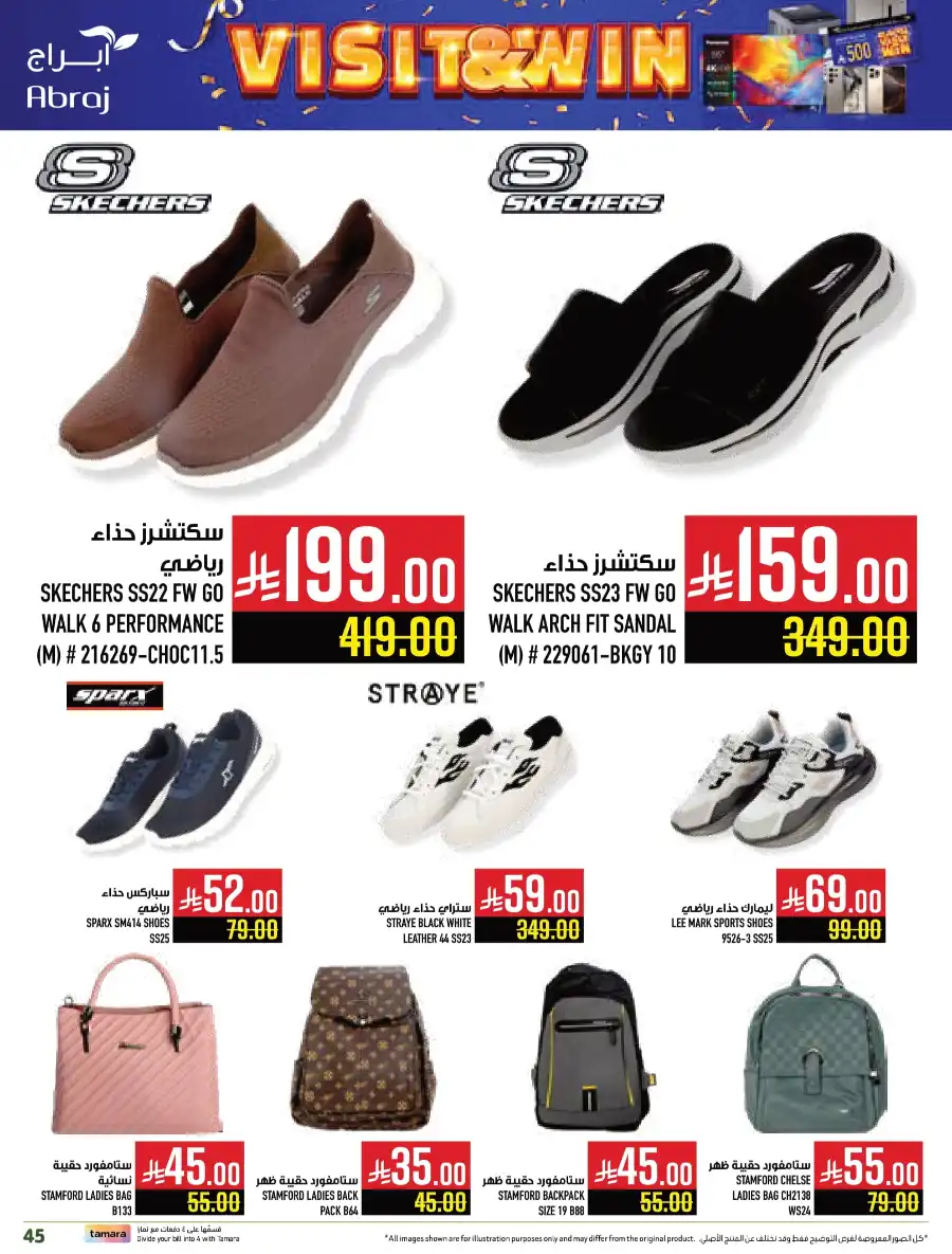 Weekly Offers In Abraj Hypermarket undefined