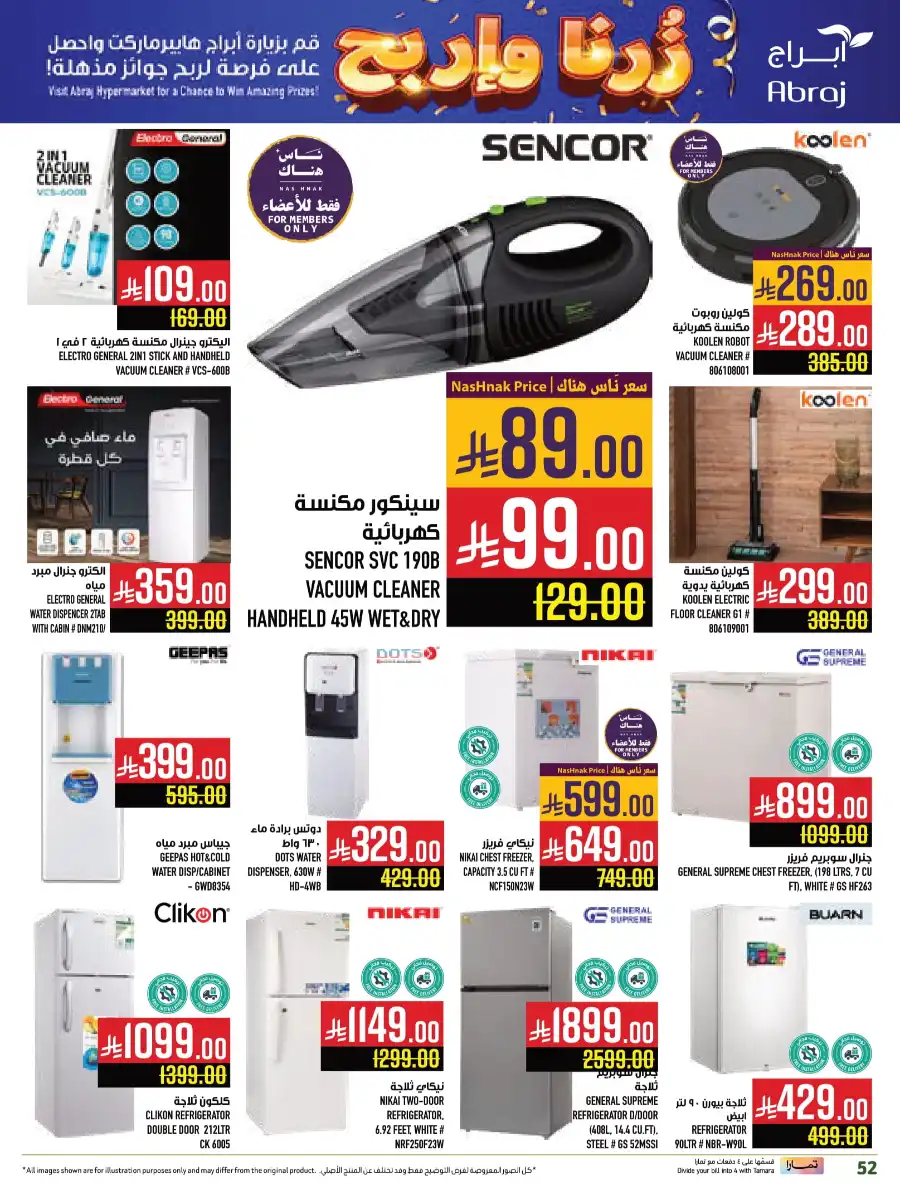 Weekly Offers In Abraj Hypermarket undefined