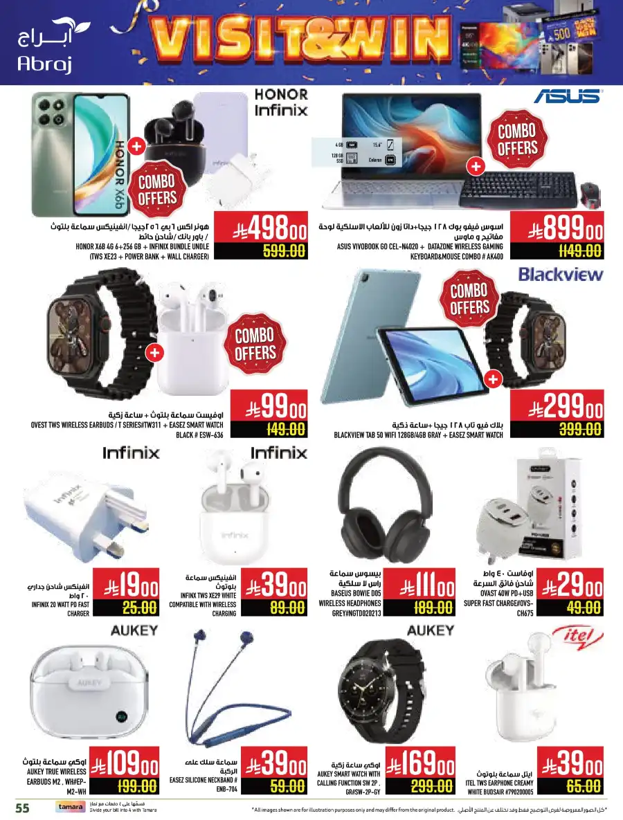 Weekly Offers In Abraj Hypermarket undefined
