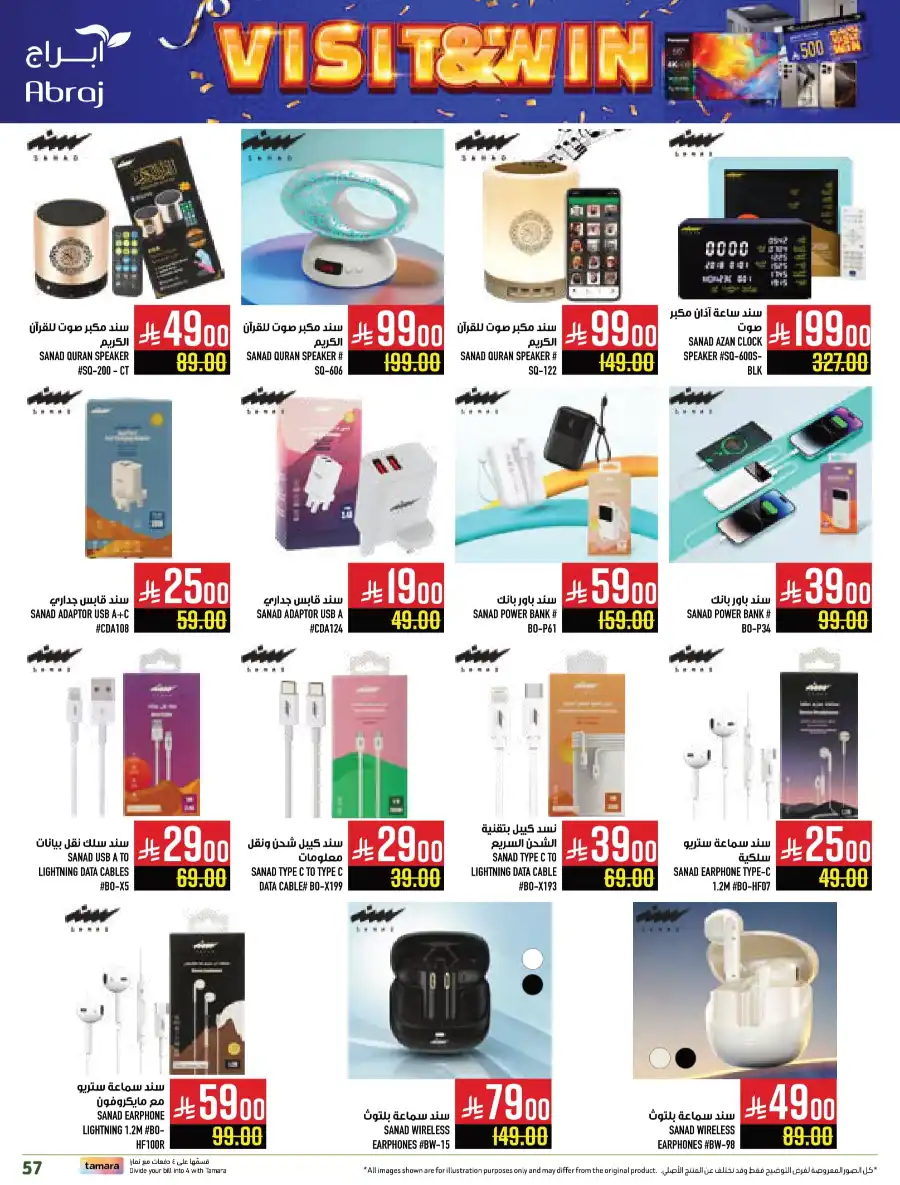 Weekly Offers In Abraj Hypermarket undefined