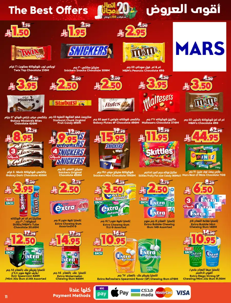 Spend SR 150, Get SR 20 Bonus In Dukan undefined