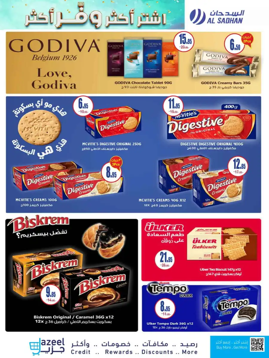 Buy More, Save More In Al Sadhan undefined