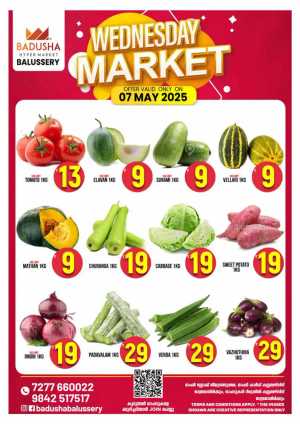 Wednesday Market In Badusha Hypermarket Calicut