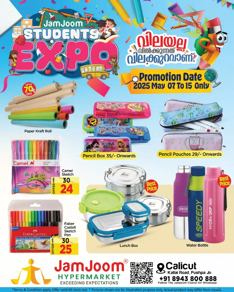 Wednesday Deals In JamJoom Hypermarket Calicut