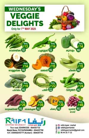 Fresh Deals In Raifa Hypermarket Malappuram